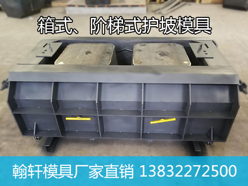 1606794777697689.jpg 生态护坡模具